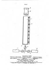 Устройство для определения аэродинамических характеристик контейнера пневмотранспортной установки (патент 943151)
