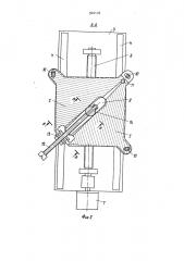 Координатный стол (патент 944176)
