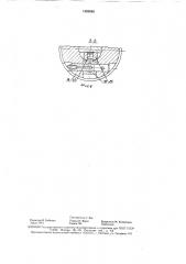 Борштанга (патент 1569088)