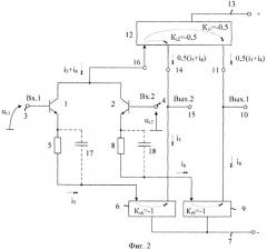 Дифференциальный усилитель с малым напряжением питания (патент 2439786)