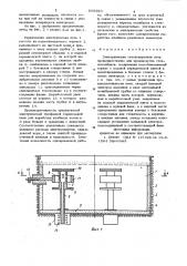 Электрическая стекловаренная печь (патент 808383)