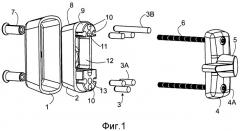 Устройство накладки для замочной скважины (патент 2526684)