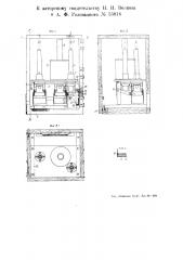 Машина для штемпелевания писем и т.п. (патент 55816)