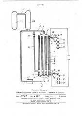 Аппарат для глубокой очистки веществ (патент 477737)