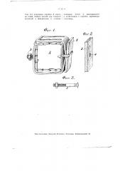 Отбоечная коробка для погонялки ткацкого станка (патент 2797)