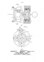 Электромеханическая коробка передач (патент 729407)