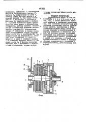 Редукционная муфта (патент 450911)