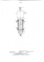 Роторный пленочный испаритель (патент 656632)