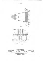Вихревой кожухотрубный теплообменник (патент 469874)