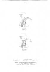 Перепускной клапан (патент 619743)