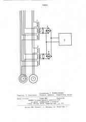 Устройство для защиты нескольких электродвигателей, работа которых разнесена во времени (патент 943973)