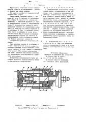 Гидравлический амортизатор (патент 796552)