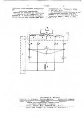 Однофазный инвертор (патент 782101)