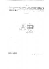 Корообдирный станок (патент 41174)