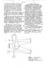 Двухканальный монохроматор (патент 864020)