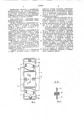 Устройство для окраски труб (патент 1199293)