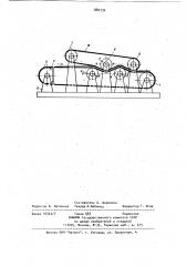 Устройство для дробления материалов (патент 884734)
