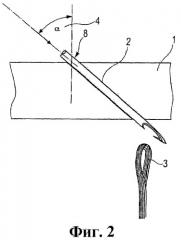 Способ получения армированного ячеистого материала и трехслойный конструктивный элемент (патент 2408461)
