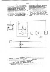 Устройство для измерения параметров комплексных проводимостей (патент 705379)