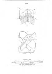 Штамп для обрезки полых деталей по высоте (патент 553059)