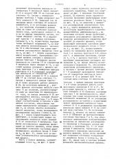 Позиционный регулятор для систем с запаздыванием (патент 1416935)
