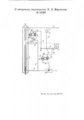 Способ и устройство для регулирования температуры пара, производимого в прямоточном однотрубном паровом котле (патент 54599)