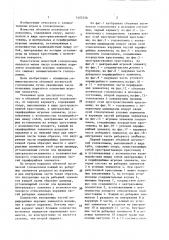 Объемная логическая головоломка (ее варианты) (патент 1402358)