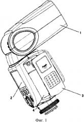 Внешняя лампа-вспышка фотоаппарата (патент 2608320)