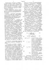 Способ допускового контроля пьезоэлектрических резонаторов (патент 1307397)