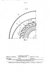 Камера отбора теплофикационной паровой турбины (патент 1694938)