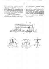 Опалубка (патент 512074)