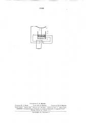 Способ изготовления игольчатых автоэлектронныхэмиттеров (патент 171929)