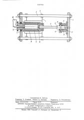 Устройство для центробежного формования трубчатых изделий (патент 530799)