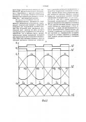 Преобразователь трехфазного переменного напряжения в постоянное (патент 1695468)