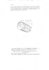 Приспособление для прекращения подачи нити при ее обрыве на крутильных машинах (патент 86918)