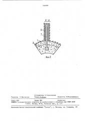 Крепь вертикальных выработок (патент 1544981)