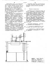 Устройство для измерения малых дебитов (патент 627329)