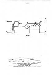 Регулятор напряжения (патент 478288)