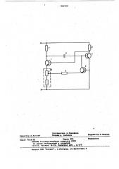 Управляемый мультивибратор (патент 864500)