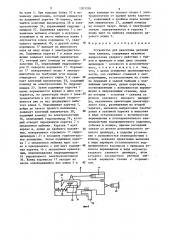 Устройство для демонтажа деталей типа клиньев (патент 1303358)