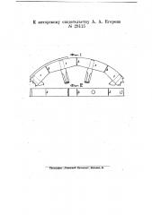 Деревянное колесо для повозок (патент 28115)