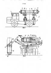 Универсальный колесосъемник (патент 1771995)