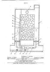 Способ тушения подземных пожаров (патент 883508)