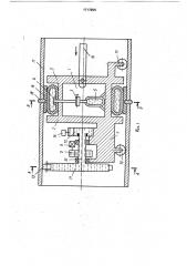 Устройство для покрытия внутренней поверхности кольцевого шва трубопровода (патент 1717260)