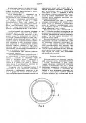 Уплотнительный узел клапана (патент 1620756)