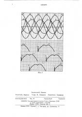 Тиристорный коммутатор (патент 530456)