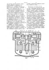 Герметичный многоцилиндровый компрессор (патент 1257372)