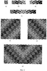 Способ получения тканей ромбовидных теневых переплетений (патент 2483149)