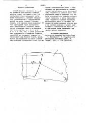 Способ проверки положения по высоте элементов конструкции и обводов корпуса судна (патент 965875)
