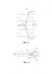 Система формирования рентгеновского флуороскопического изображения (патент 2638911)